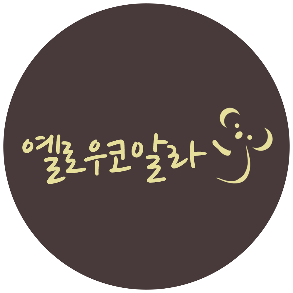 옐로우코알라 스토어 로고