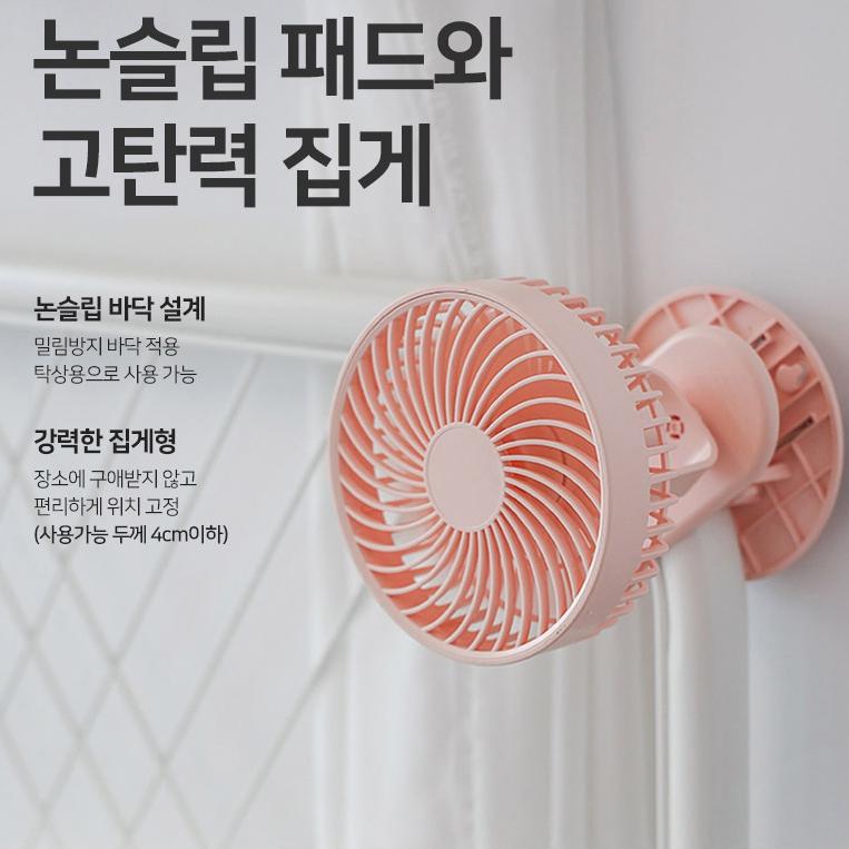 집게형 선풍기 클립 집게 선풍기 침대용 2층 침대 선풍기 - 상세 이미지 3