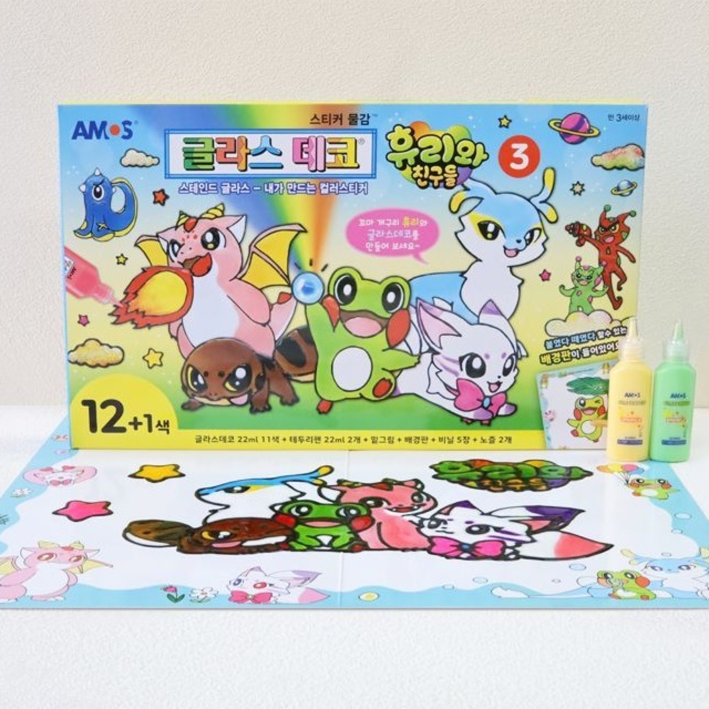 휴리와 친구들 11색 글라스데코 썬데코 만들기 세트 DIY 키트 - 상품 이미지