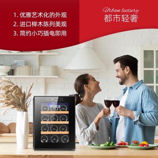 세로 4단 8병 수납 금속 선반 스마트 와인 냉장고 와인셀러 와인바 온도유지 신선유지 술병 쇼케이스 - 상세 이미지 2