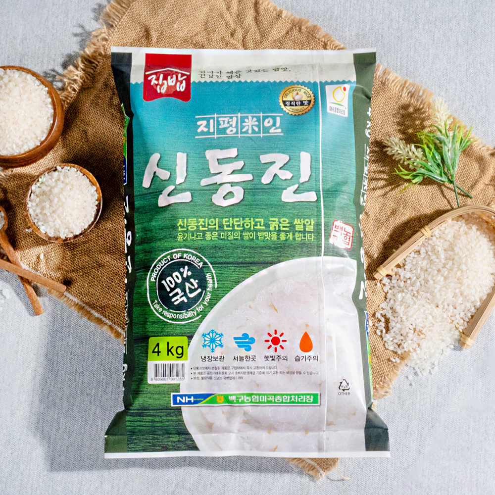 25년 햅쌀 신동진 쌀 농협 맛있는 백미 4kg 10kg 20kg