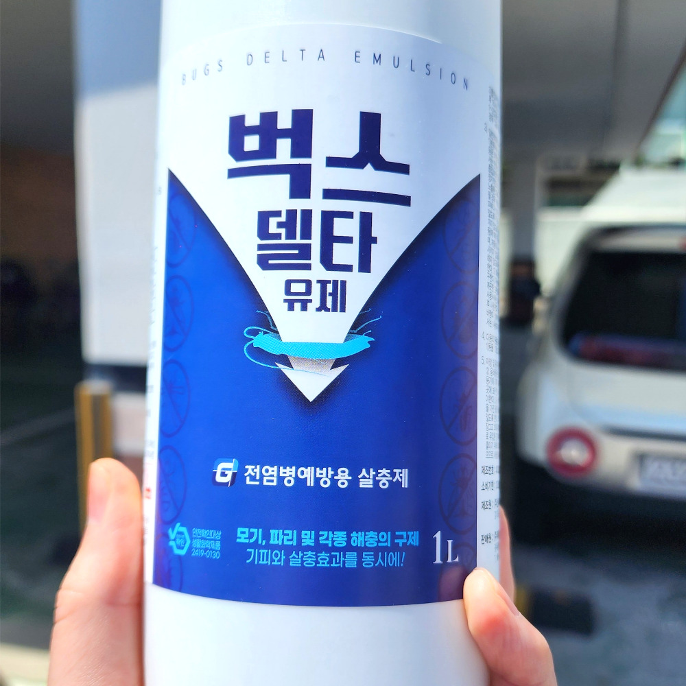 가루응애 쌀바구미 퇴치 권연벌레 집개미 책 벌레 흰색 좀 벌레 퇴치 제 화장실 좀벌레퇴치법 - 상세 이미지 2