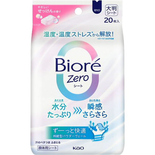 비오레 ZERO 제로 시트 비누향 20매입 / 바디 파우더 시트 - 상품 이미지