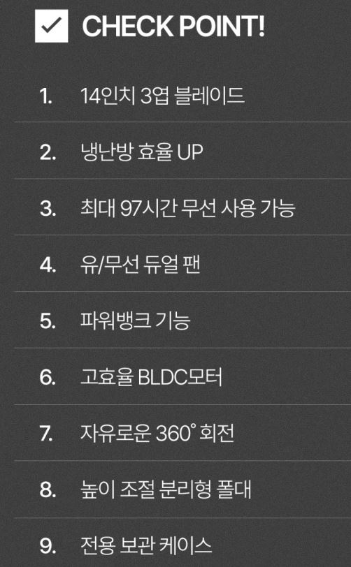 크레모아 m14 선풍기+전용가방 써큘레이터 서큘레이터 무선 저소음 - 상세 이미지 5