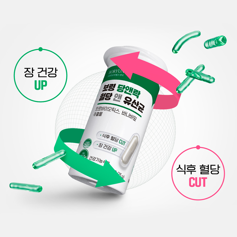 보령 당앤락 혈당 앤 유산균 프로바이오틱스 바나바잎 혈당케어 30캡슐, 6개 - 상세 이미지 4