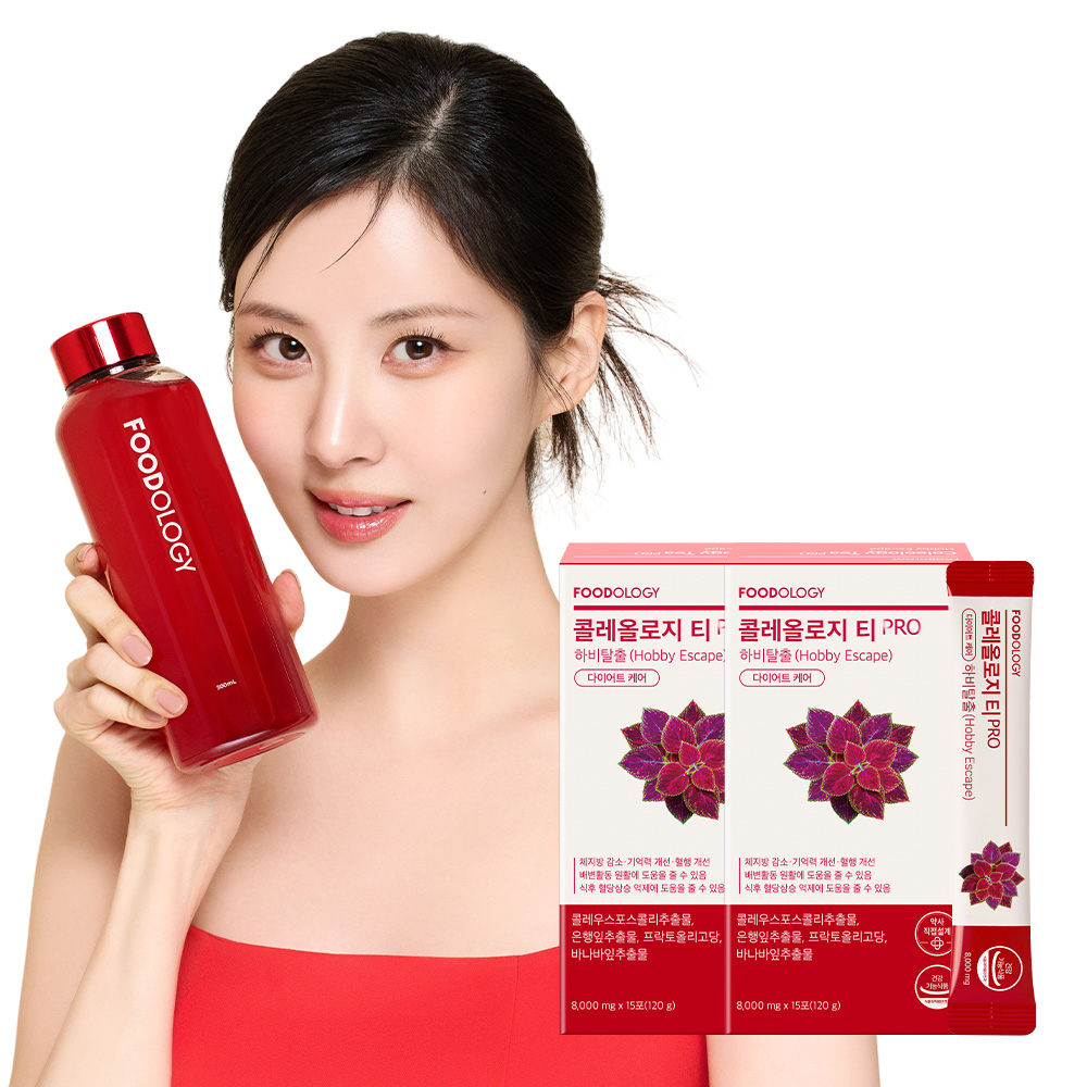 서현 콜레우스포스콜리 티 프로 2박스 하비탈출 빨간물 푸드올로지 다이어트 보조제 포스콜린