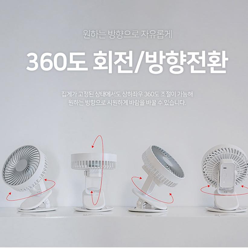 집게형 선풍기 클립 집게 선풍기 침대용 2층 침대 선풍기 - 상세 이미지 5