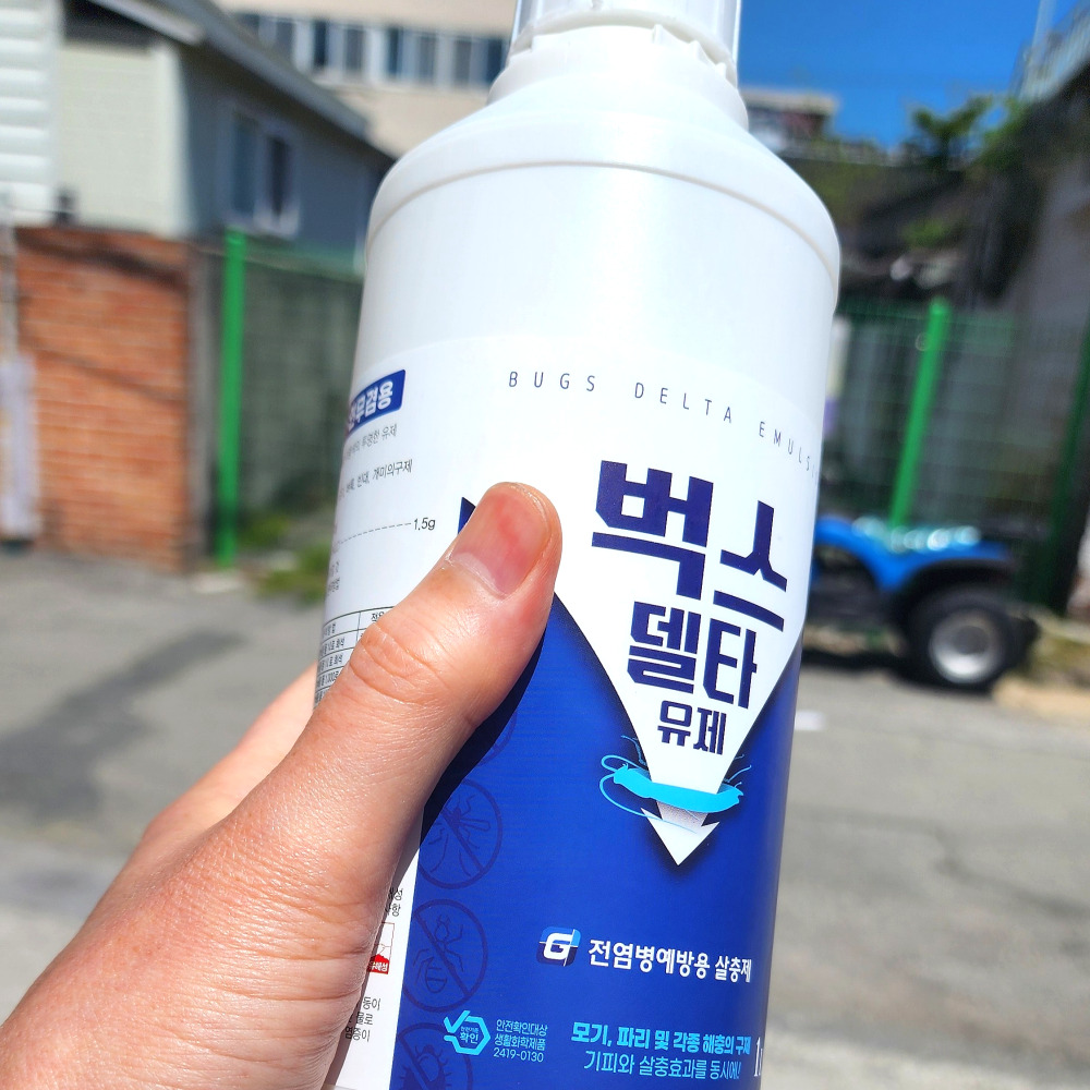 가루응애 쌀바구미 퇴치 권연벌레 집개미 책 벌레 흰색 좀 벌레 퇴치 제 화장실 좀벌레퇴치법 이미지 7