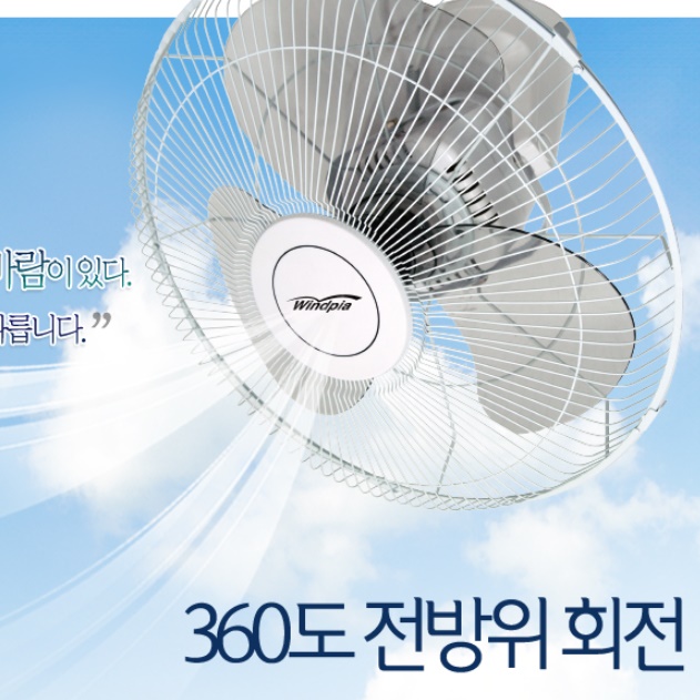 거실천장선풍기 업소용 천정선풍기 천정용선풍기 천장형 써큘레이터 이미지 4