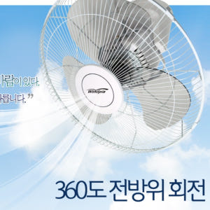 거실천장선풍기 업소용 천정선풍기 천정용선풍기 천장형 써큘레이터 개봉기 | 실사용 후기 - 상품 이미지 4