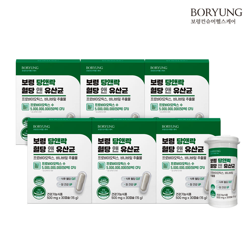 성분 및 원재료 안내