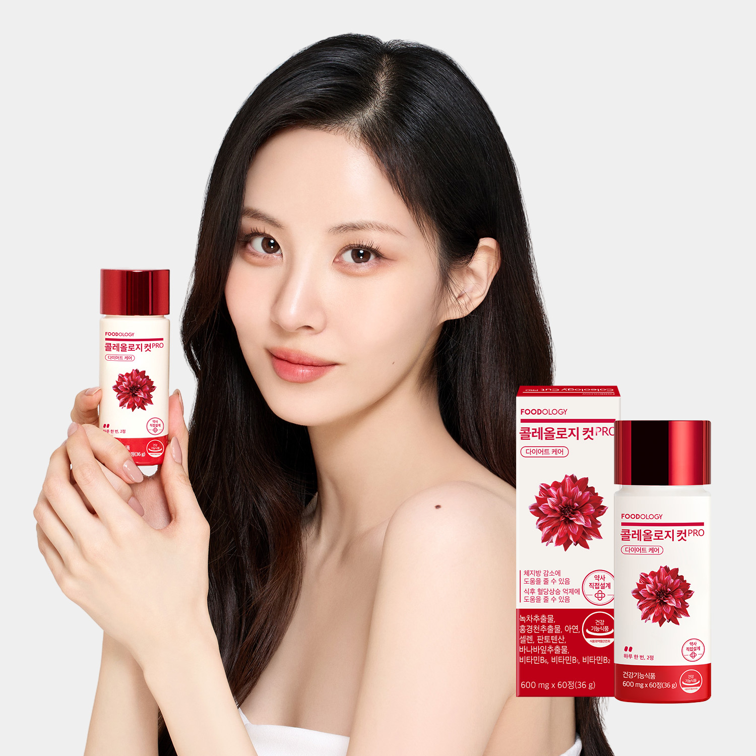 푸드올로지 콜레올로지컷 30일분 서현 빨간통 다이어트 보조제 칼로리컷팅 체지방감소 카테킨