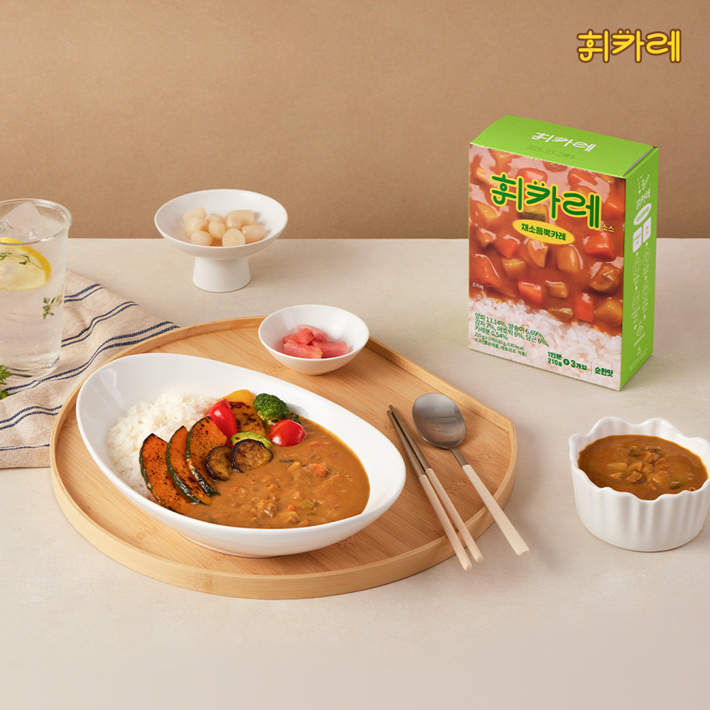 채소카레 순한카레 카레추천 휘카레후기 카레선택법