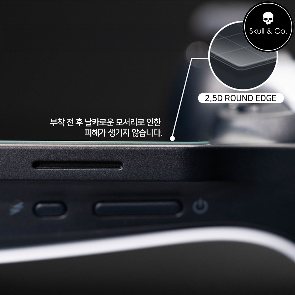 PS 포탈 강화유리 액정보호필름 2매 스컬앤코 - 상세 이미지 5