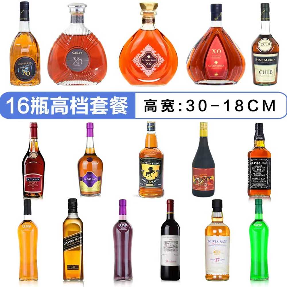모조 양주 술병 세트 위스키 공병 장식용 촬영 소품 12병 - 상세 이미지 5