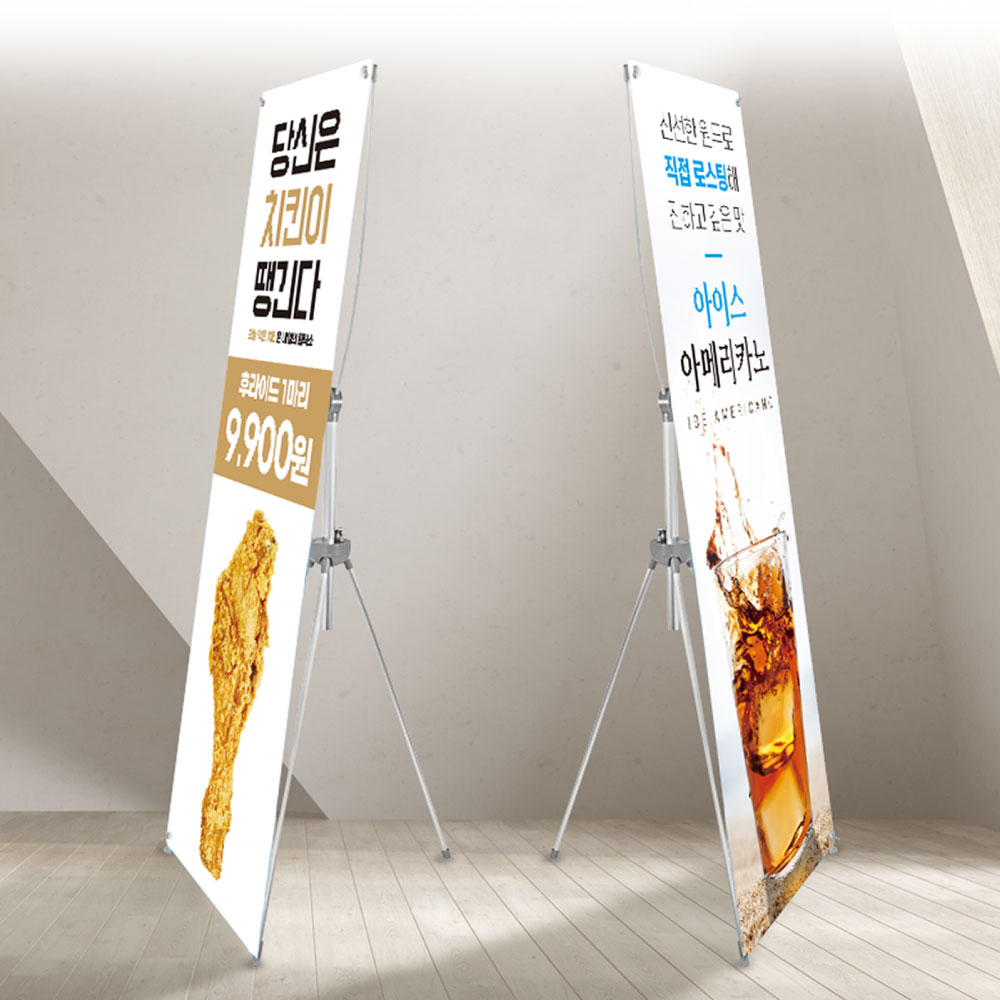 디스플레이스 실내 배너, 엑스 배너 추천, 튼튼한 거치대, 가성비 광고, 메뉴판 제작