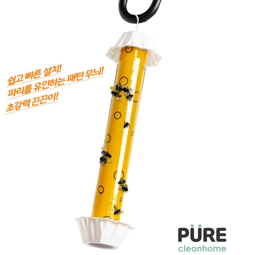 원통형 파리 찍찍이 날파리 퇴치 찍찍이 초파리 파리 박멸 - 상세 이미지 2