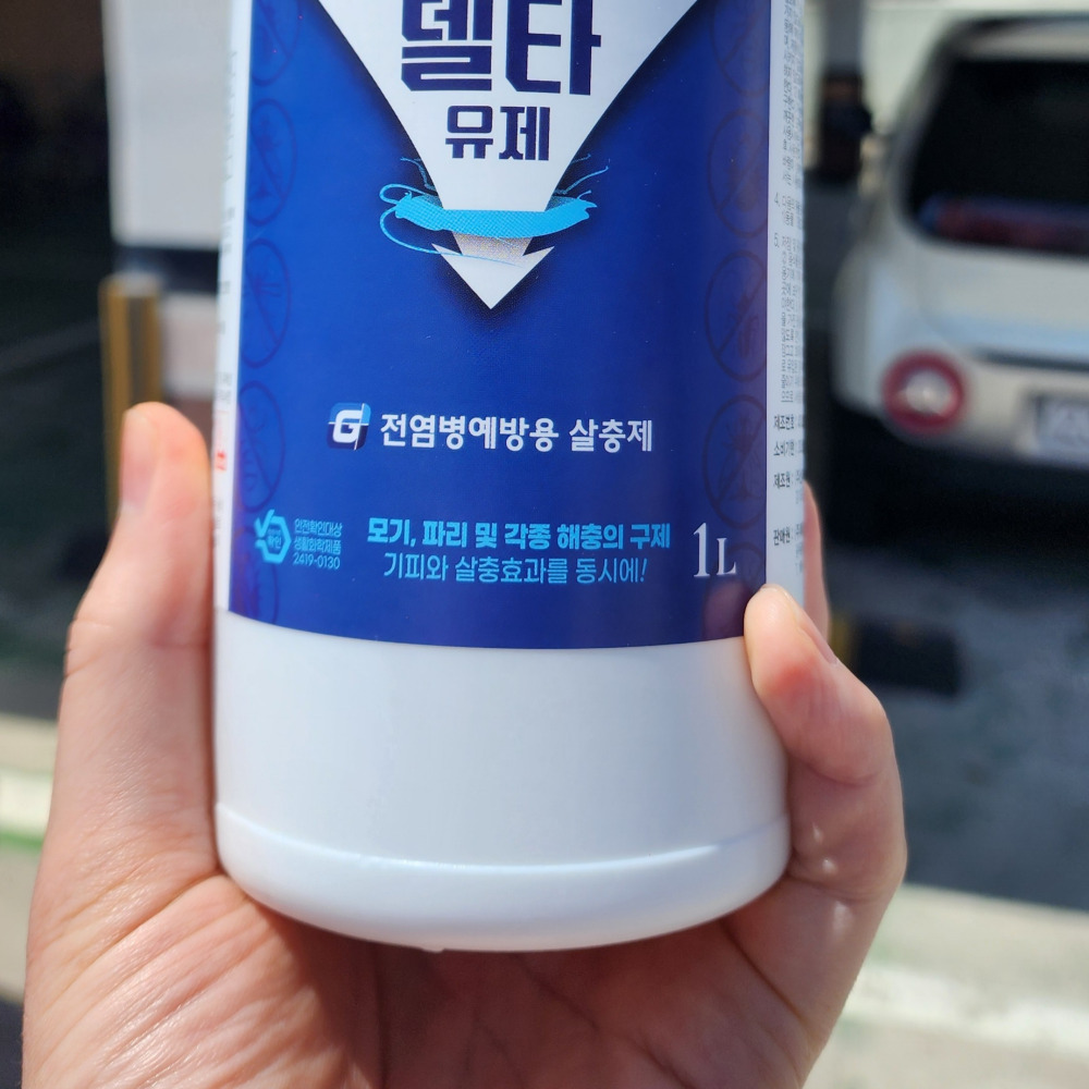 가루응애 쌀바구미 퇴치 권연벌레 집개미 책 벌레 흰색 좀 벌레 퇴치 제 화장실 좀벌레퇴치법 이미지 8