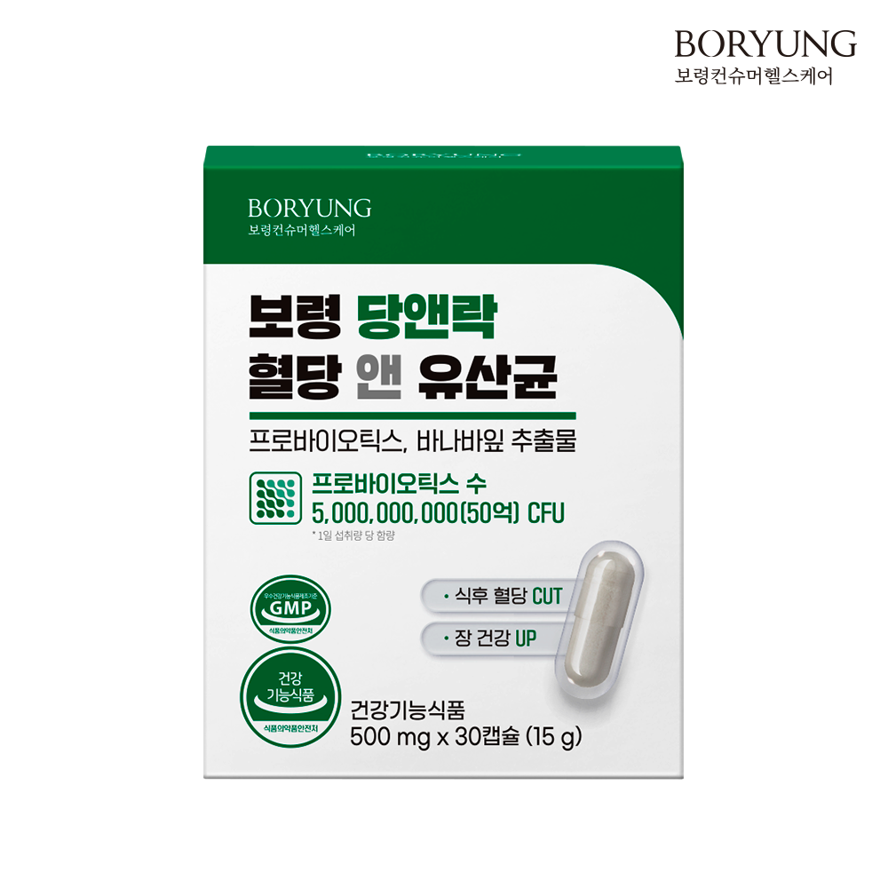 보령 당앤락 혈당 앤 유산균 프로바이오틱스 바나바잎 혈당케어 30캡슐, 1개 - 상세 이미지 4