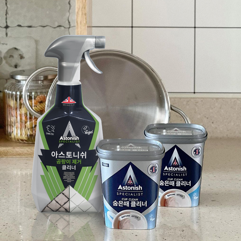 [본사] 아스토니쉬 곰팡이제거제 1개+숨은때 발포 세정제 2개 세트