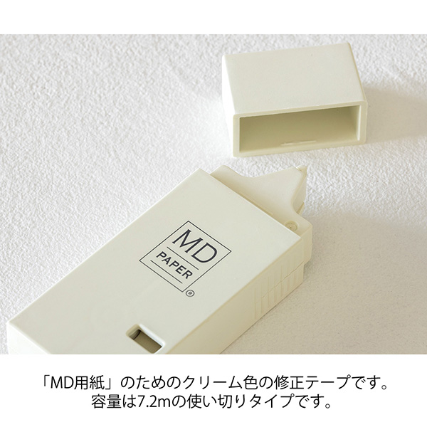 MIDORI 미도리 MD 노트 전용 수정 테이프 미색 크림색 일본 문구 - 상세 이미지 4
