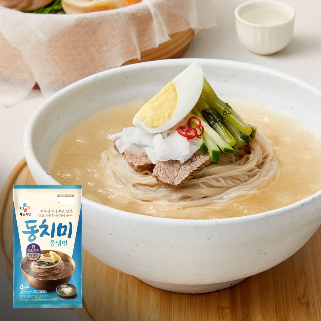 CJ 동치미물냉면, 맛있는 냉면, 간편 냉면, 물냉면 추천, CJ제일제당 냉면, 가성비 냉면