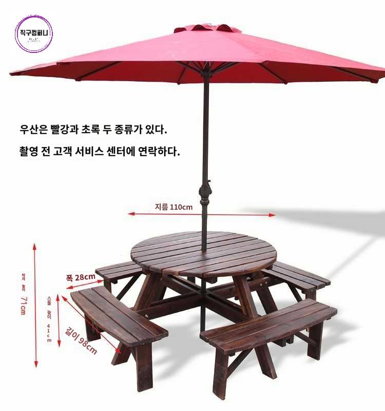 카페 원목 벤치 테이블 의자 세트 탁자 야외용 파라솔 - 상세 이미지 2