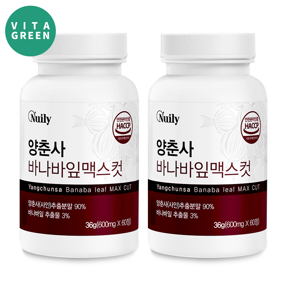 양춘사 사인 바나바잎 추출물 90% 고함량 미얀마산 정 2박스 - 메인 이미지