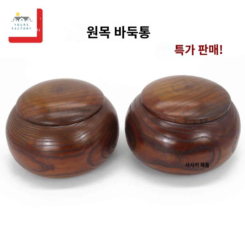 오동나무 옥천 인테리어 원목쌀통 오동나무항아리 - 상세 이미지 5