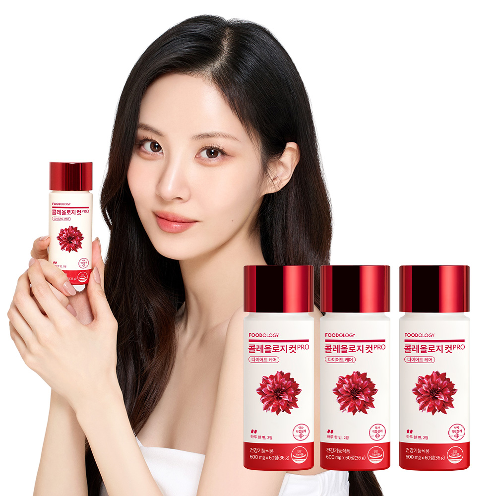 푸드올로지 콜레올로지컷 3병 3개월분 서현 빨간통 다이어트 보조제