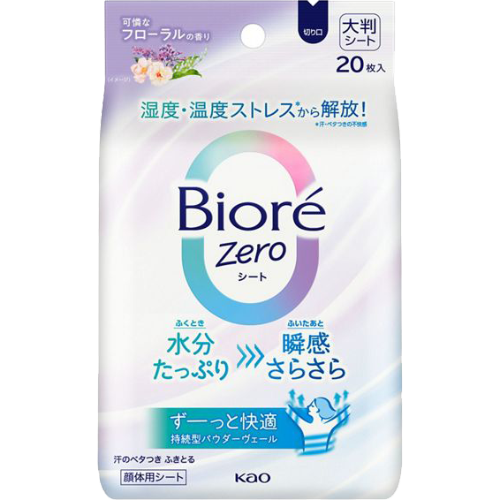 비오레 ZERO 제로 시트 꽃 플로럴향 20매입 / 바디 파우더 시트 - 상품 이미지
