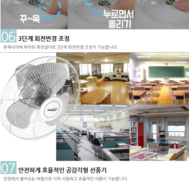거실천장선풍기 업소용 천정선풍기 천정용선풍기 천장형 써큘레이터 이미지 2
