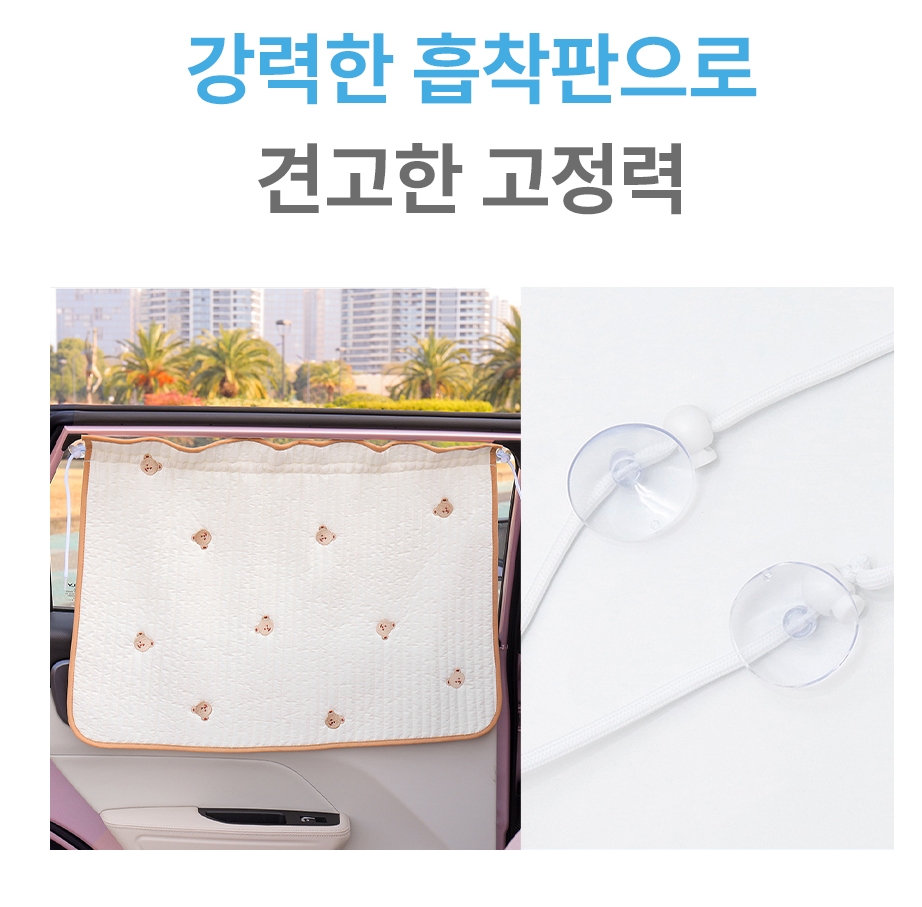 린블 자동차 아기 햇빛가리개 유아 햇볕 자외선차단 차량용 창문 커튼