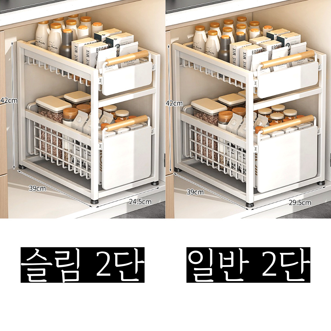 싱크대 슬라이딩 선반 주방 레일 하부장 정리 양념통 양념 정리대 DD089 슬림1단 - 상세 이미지 5