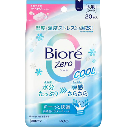 비오레 ZERO 제로 시트 쿨 비누향 20매입 / 바디 쿨링 파우더 냉각시트 - 상품 이미지
