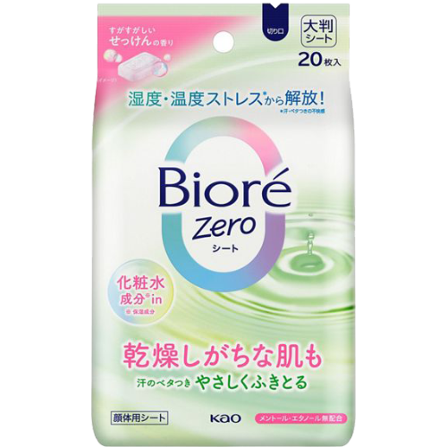 비오레 ZERO 제로 시트 화장수 성분 함유 비누향 20매입 / 바디 시트 - 메인 이미지