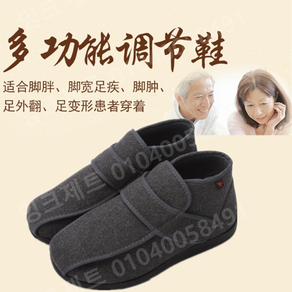 어르신 신발 와이드 당뇨병 건강 관리 노인 슈즈 변형 - 상세 이미지 2