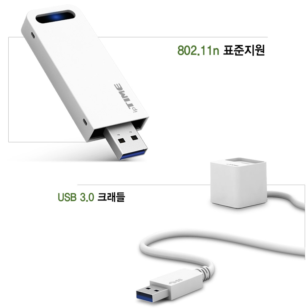 ipTIME USB 무선랜카드 A3000U 기가 와이파이 노트북 데스크탑 - 상세 이미지 3