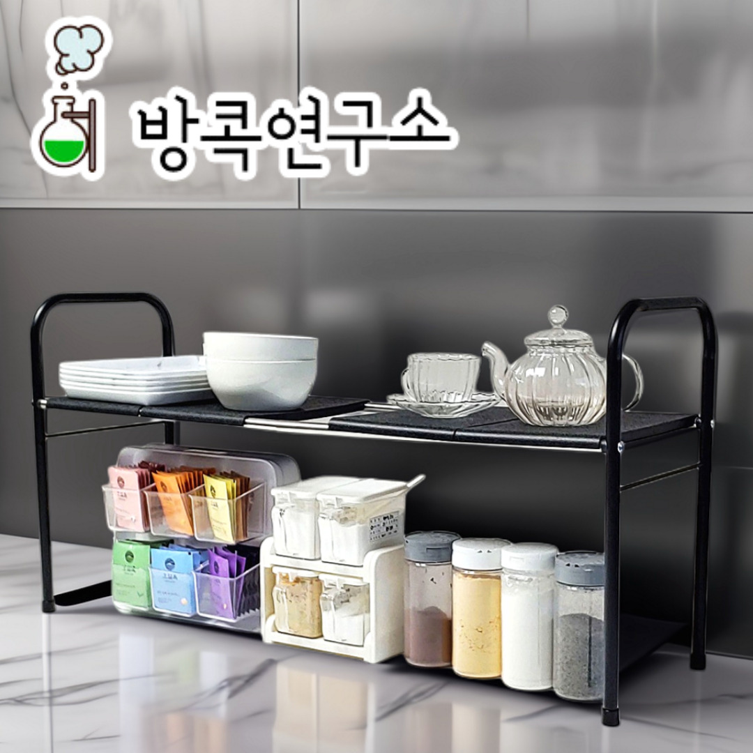 길이조절 언더선반 싱크대 하부장 정리 주방 수납 정리대 선반 DD079 1단 - 상품 이미지