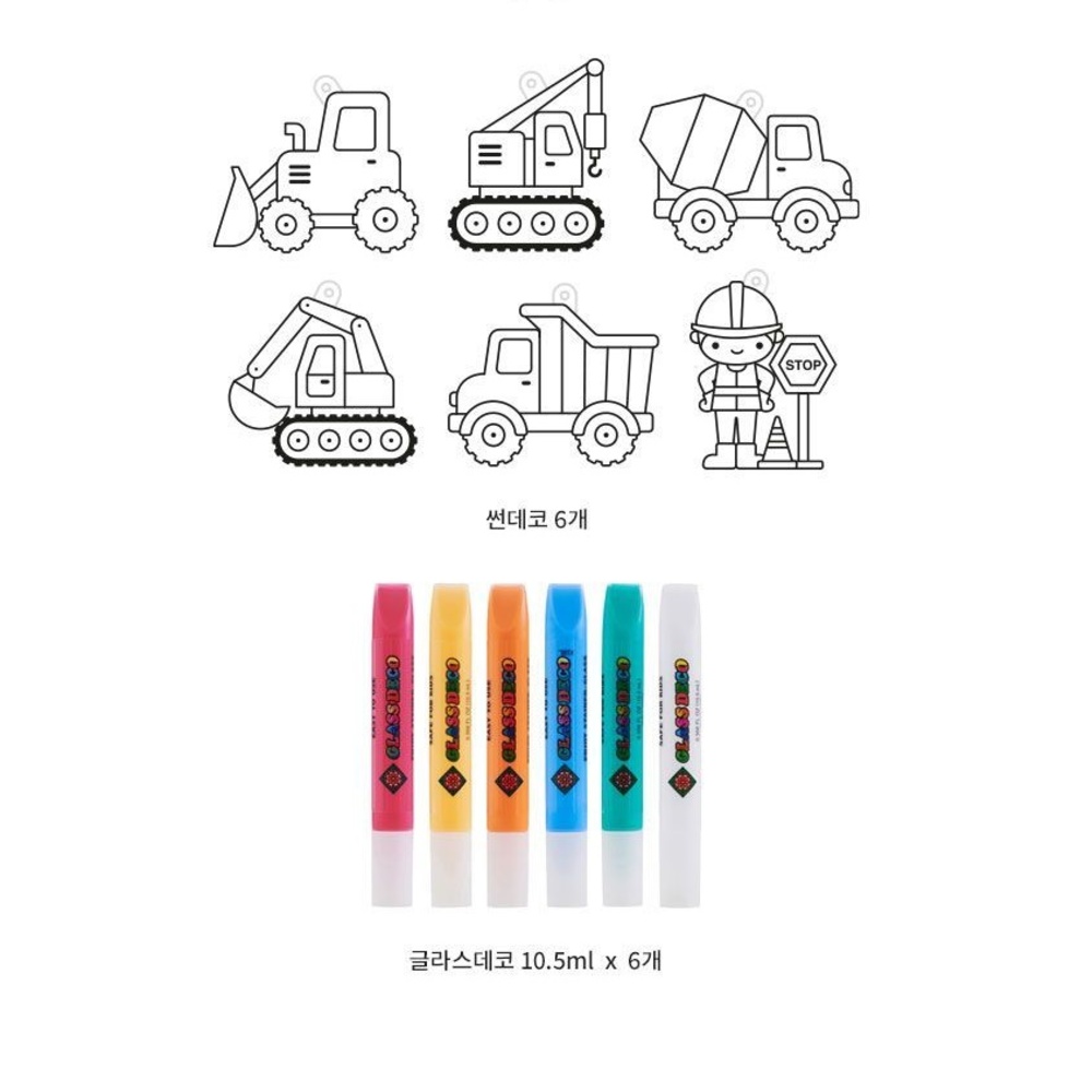 중장비 포크레인 글라스데코 썬데코 만들기 세트 6색 DIY 키트 - 상세 이미지 2