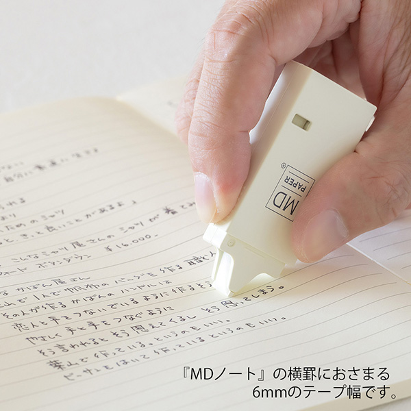 MIDORI 미도리 MD 노트 전용 수정 테이프 미색 크림색 일본 문구 - 상세 이미지 5