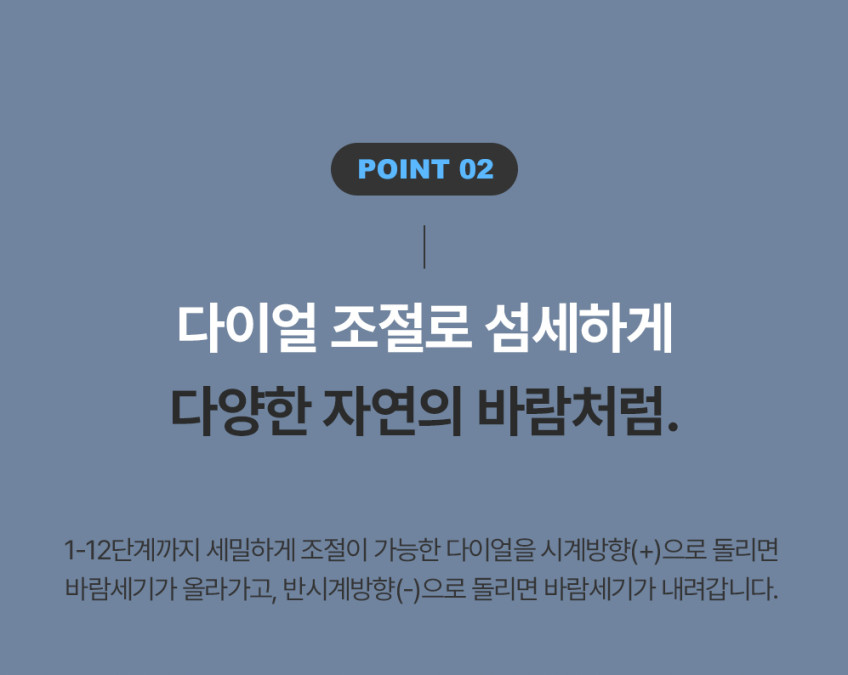 한일 BLDC 무소음 리모컨 선풍기 판매처 상세 정보 이미지 3