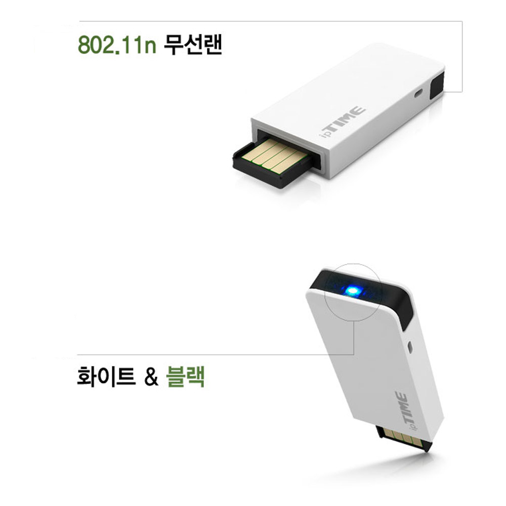 ipTIME N3U 무선 랜카드 USB 와이파이 11N 300mbps 노트북 데스크탑 - 상세 이미지 2