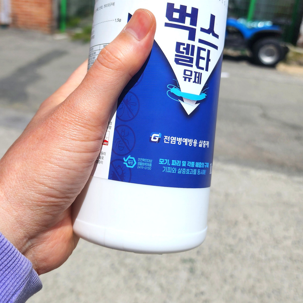 가루응애 쌀바구미 퇴치 권연벌레 집개미 책 벌레 흰색 좀 벌레 퇴치 제 화장실 좀벌레퇴치법 - 상세 이미지 4