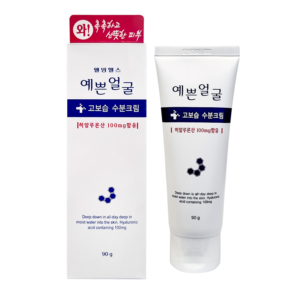 웰빙헬스 예쁜얼굴 고보습 수분크림 히알루론산함유 90g, 1개 - 상품 이미지