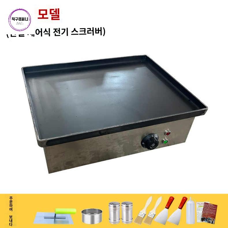 토스트기 토스트판 대용량 업소용 토스트기계 전기 - 상세 이미지 3