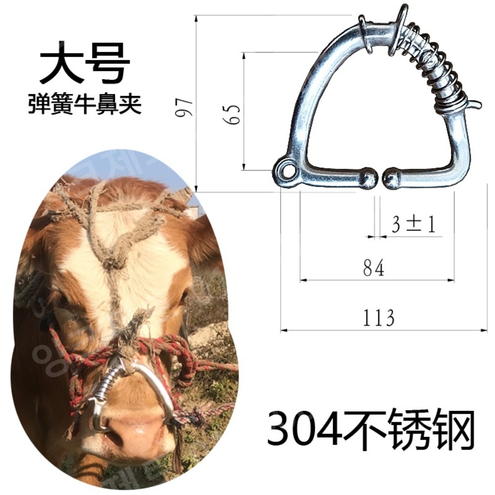 스텐 코뚜레 코걸이 암소 고리 포획 코 플라이어 펜치 - 상세 이미지 2