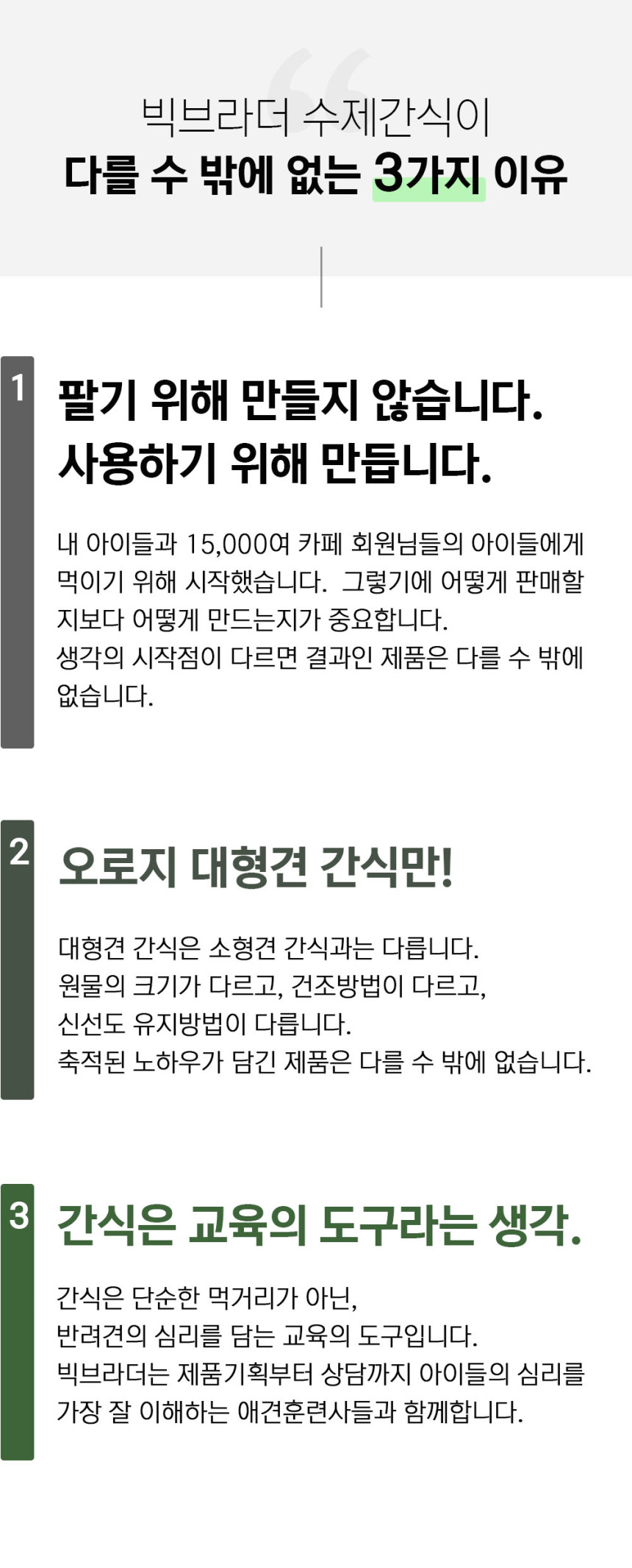 소꼬리 300g 대용량 대형견간식 강아지개껌 치석제거 뼈간식 - 상세 이미지 5