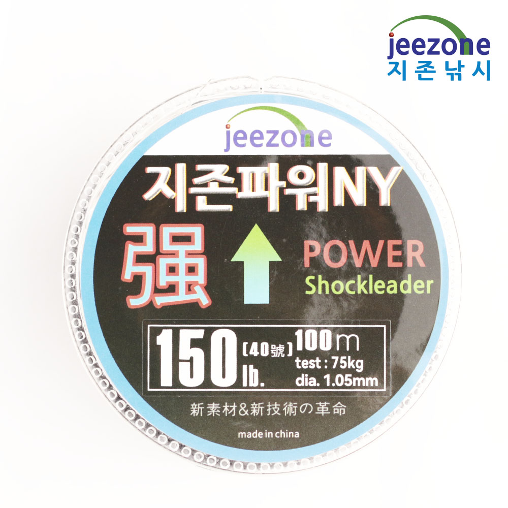 모노라인 나일론 쇼크리더 100lb 130lb 150lb - 상세 이미지 2