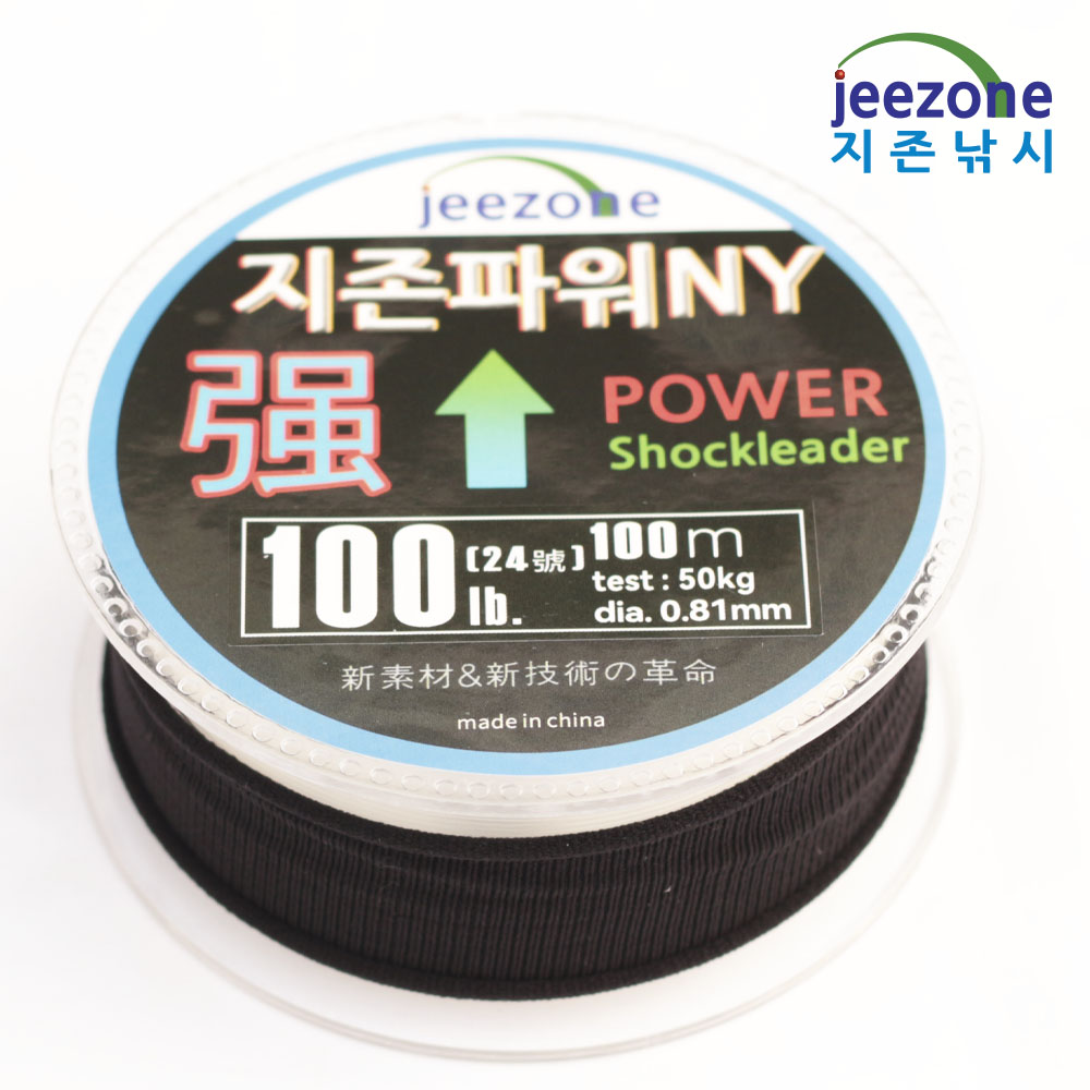 모노라인 나일론 쇼크리더 100lb 130lb 150lb - 메인 이미지
